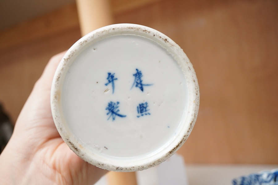 An early 20th century Chinese blue and white sleeve vase, 18th century plate and bowl, tallest 24.5cm